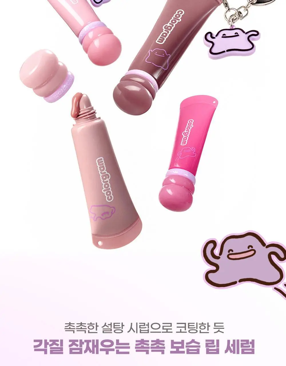 [5월 올영픽/포켓몬 에디션] 컬러그램 메타몽 에디션 20종 골라담기 상세페이지 49
